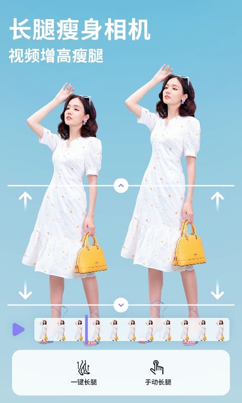 prettyup修图截图