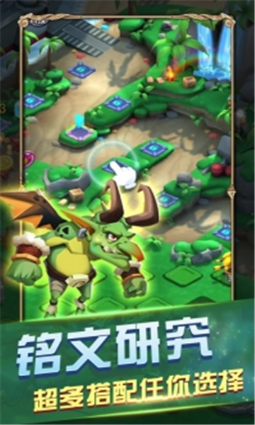 合成与塔防截图