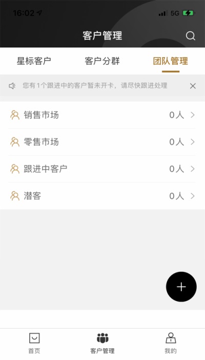 服务助理安卓版截图
