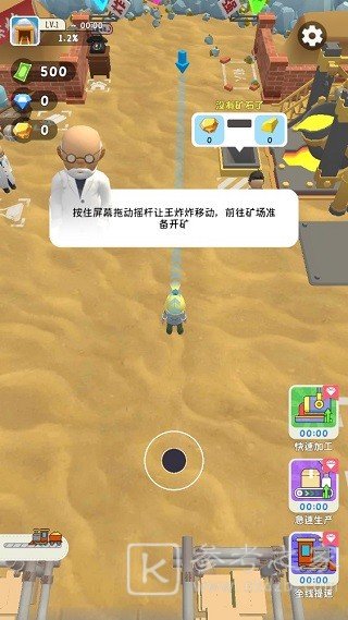 王炸炸炸山记内置青帝mod菜单版