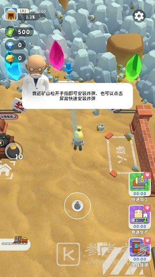 王炸炸炸山记内置青帝mod菜单版