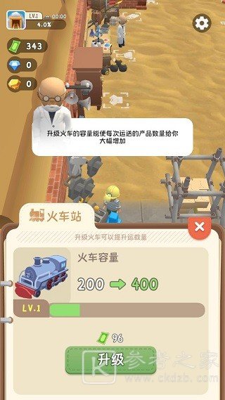 王炸炸炸山记内置青帝mod菜单版