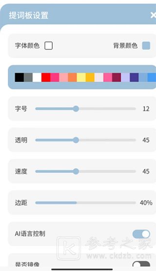 文案狗免费版