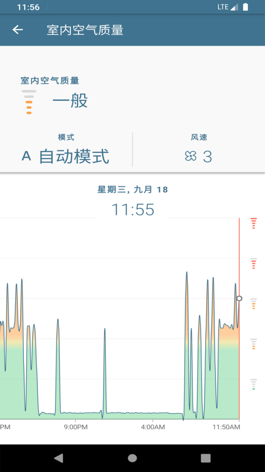 逸新截图