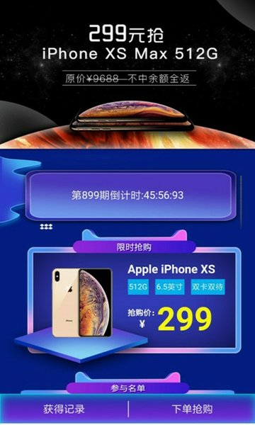 全民必砍截图