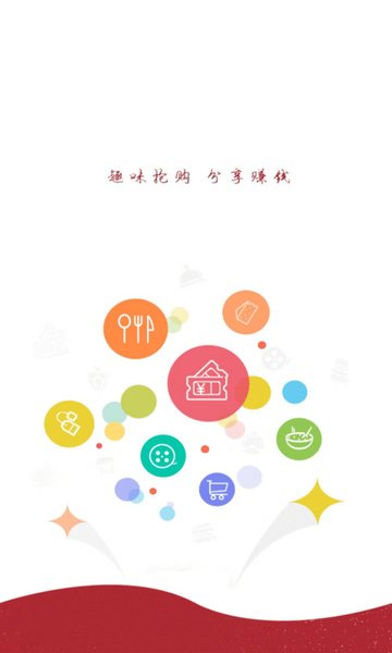 全民必砍截图