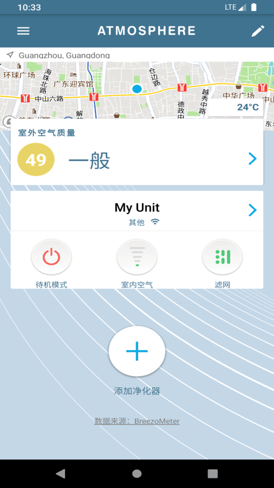 逸新截图