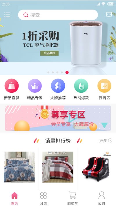优优客截图