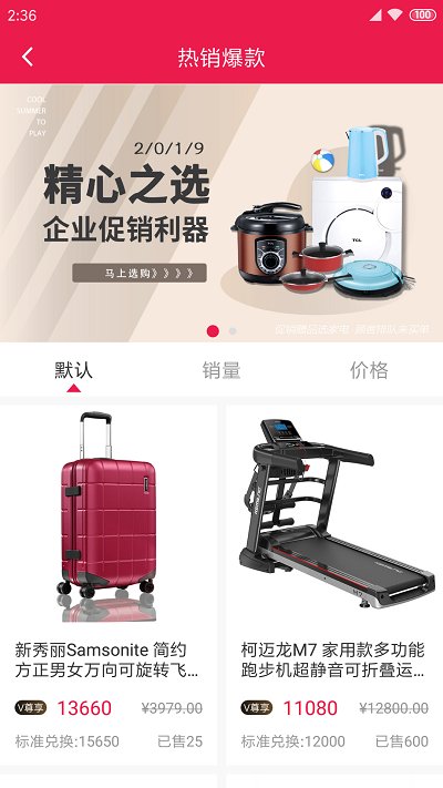 优优客截图