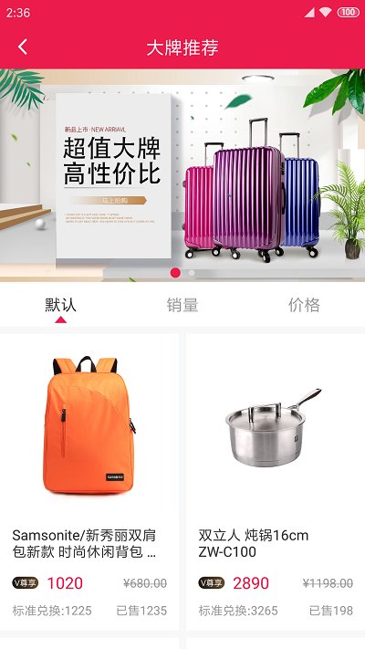 优优客截图