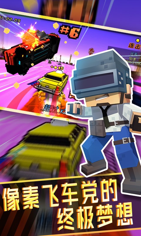 3D赛车闪电狂飙截图