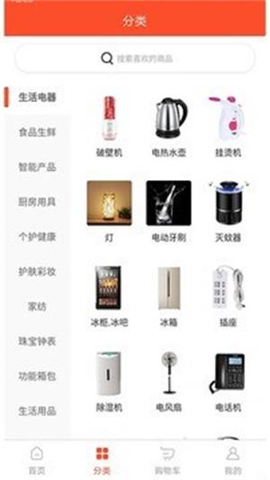 盖世风商城截图