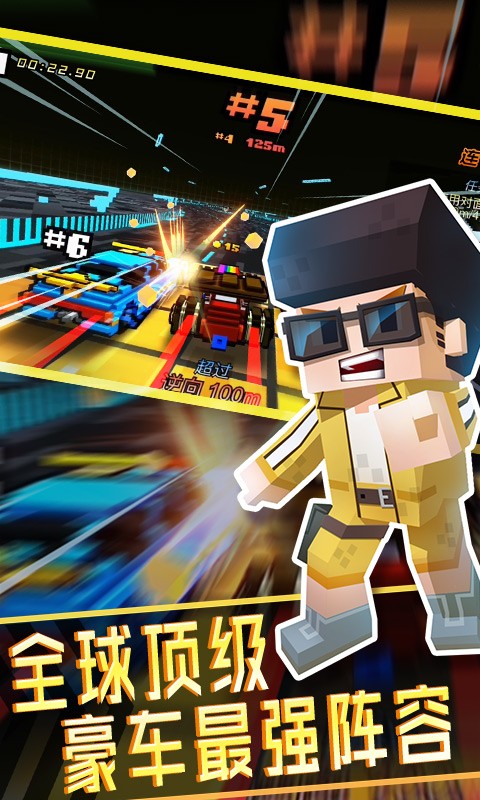 3D赛车闪电狂飙截图