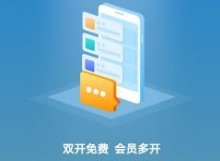王者荣耀游戏怎么双开 王者荣耀游戏最新双开教程