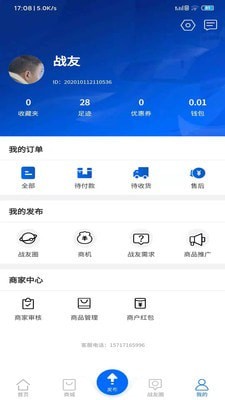 戎家截图