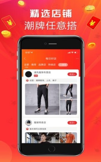 乐涂优品截图