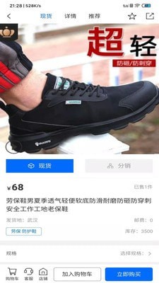 戎家截图