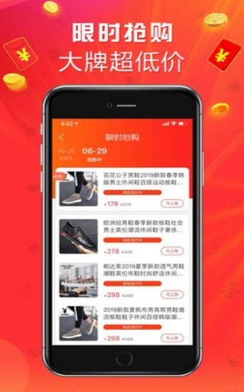 乐涂优品截图