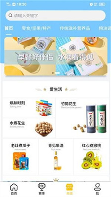 聚角兽截图