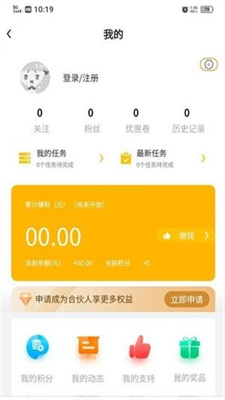 聚角兽截图