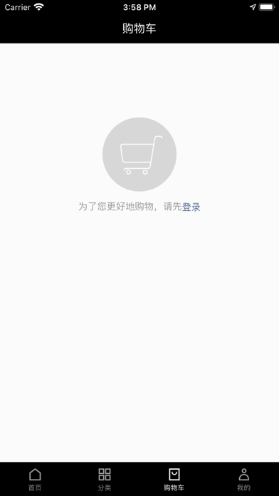 美域时代截图