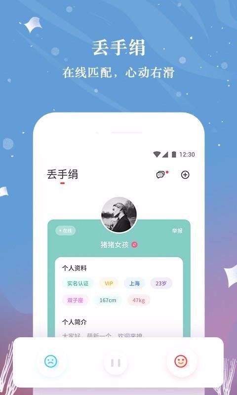听说很好玩截图