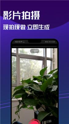魔图秀秀截图