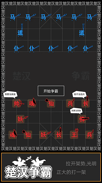 奇幻文字世界截图