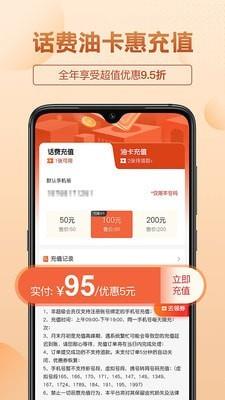 三喜生活截图
