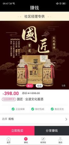 优惠呗截图