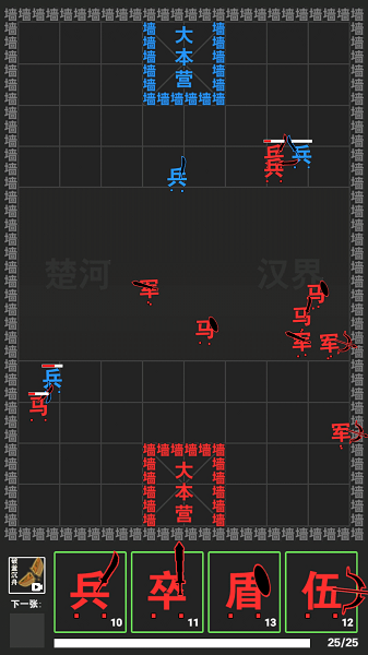 奇幻文字世界截图