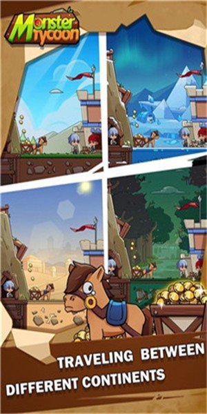 怪物大亨截图