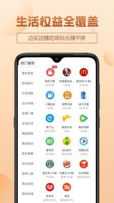 三喜生活截图