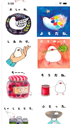 LifeBird截图