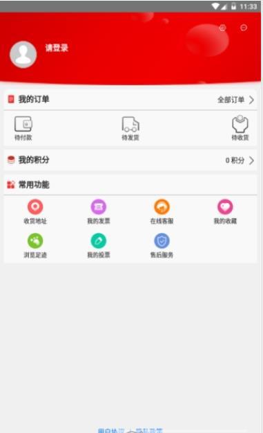 博之福选截图