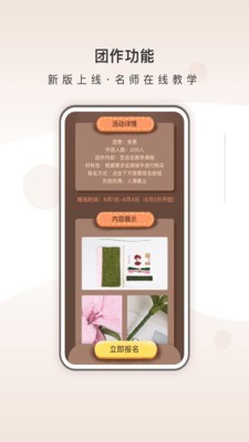川水截图