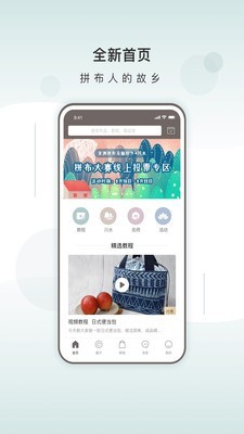 川水截图
