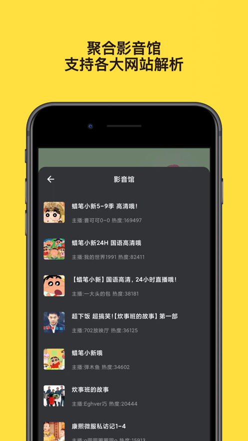 友映计划安卓版截图