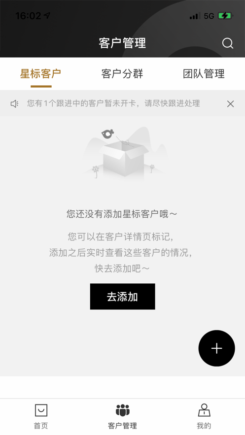 三生服务助理2024截图