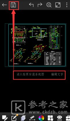 CAD看图王使用教程 CAD看图王怎么新建CAD图层