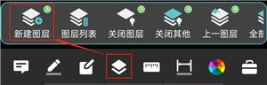CAD看图王使用教程 CAD看图王怎么新建CAD图层