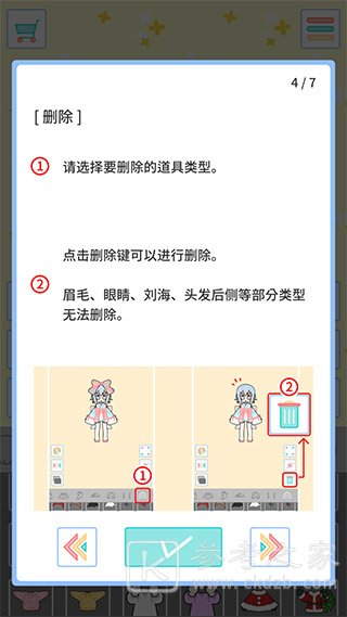 缤纷好友怎么玩 缤纷好友怎么两个人