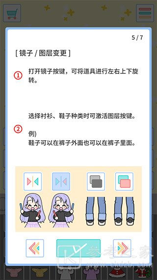 缤纷好友怎么玩 缤纷好友怎么两个人