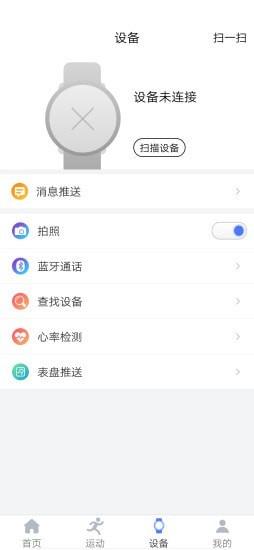 Rundo截图