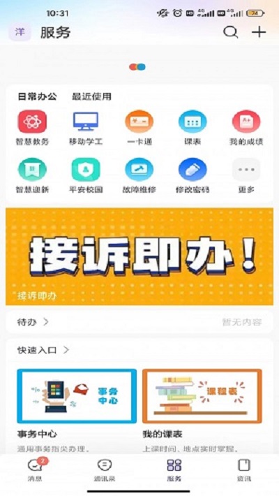 云陕工