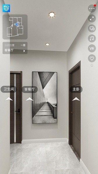智科城智能家居截图