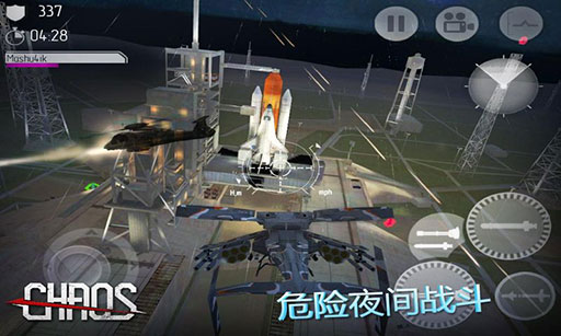 直升机空战锦标赛截图
