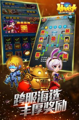 鬼畜作妖记截图