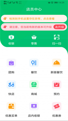 美家美户截图