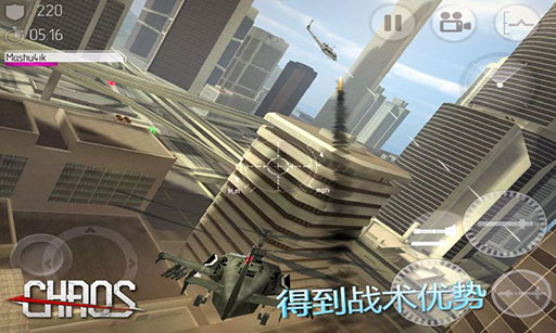 直升机空战锦标赛截图